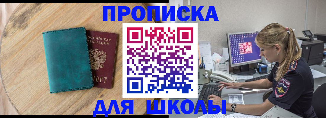форма 3 в Иркутске